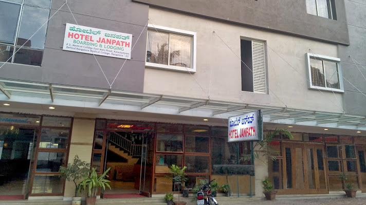 Hotel Janpath